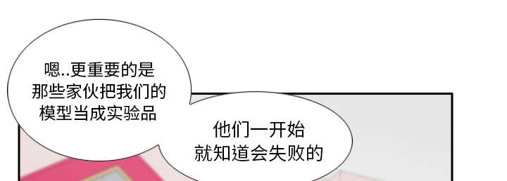 第63章：下一步行动34