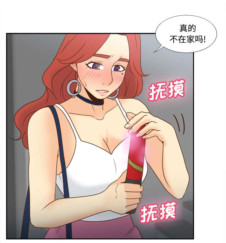第58章：老板上门6