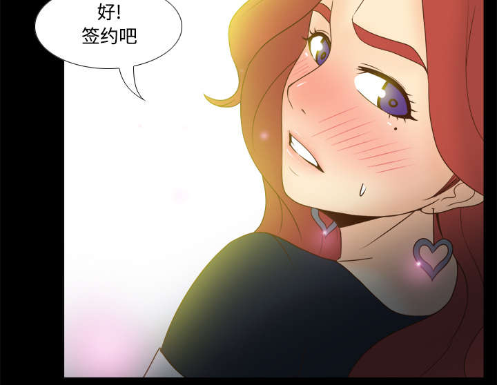 第43章：无法抗拒37
