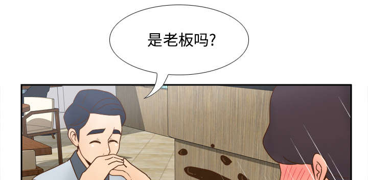 第46章：人形雷达28