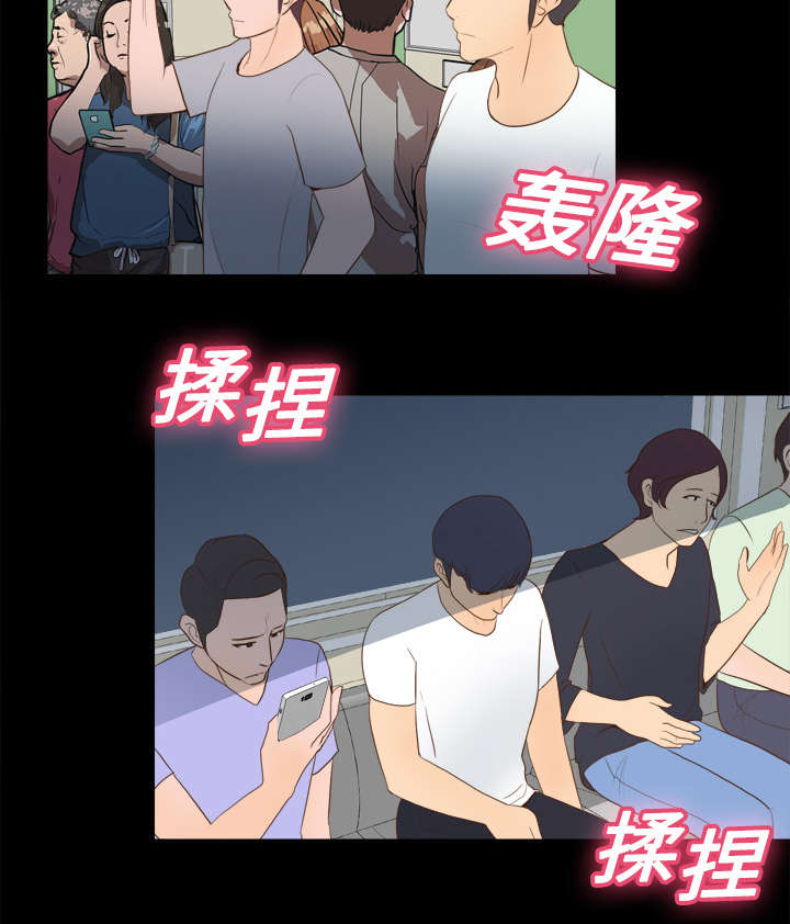 第19章：颠倒黑白1