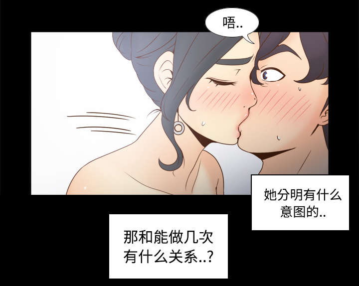 第42章：源头4