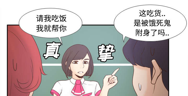 第36章：失望10
