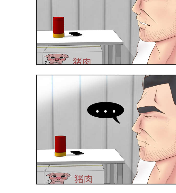 第14章：自责4