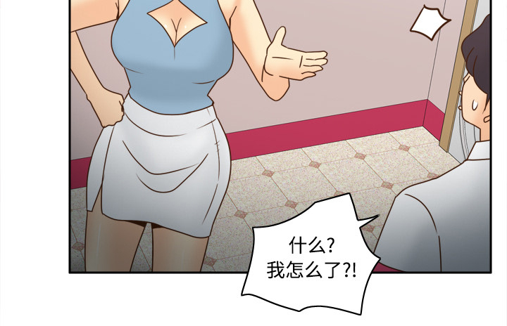 第56章：回收6