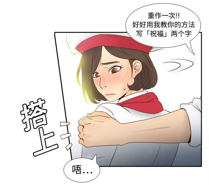 第26章：宅男的爱好20