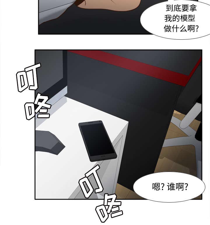 第45章：疯狂的成八5