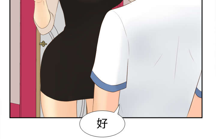 第20章：二次救美20