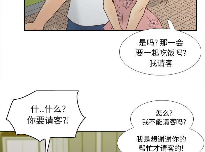 第79章：大结局54