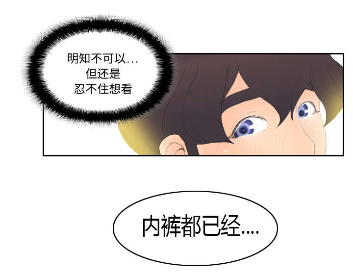 第9章：同病相怜39