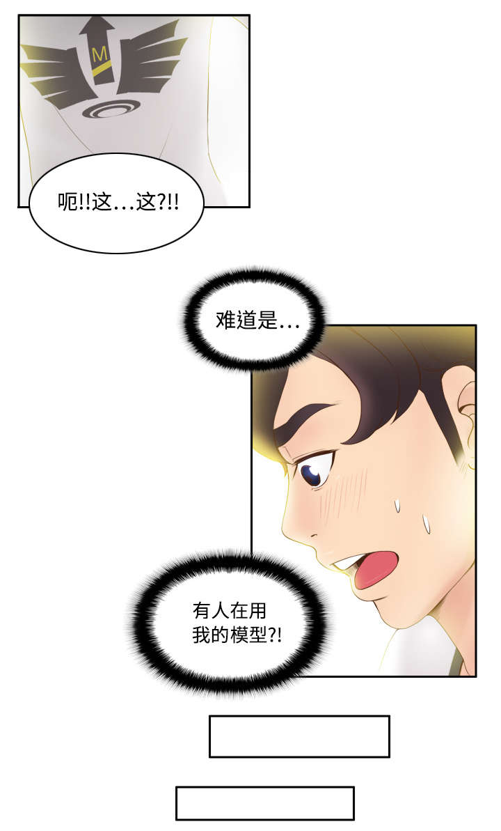 第12章：难兄难妹15