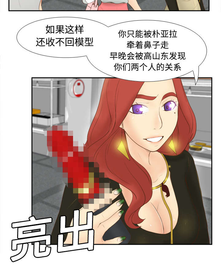 第15章：解除危机40