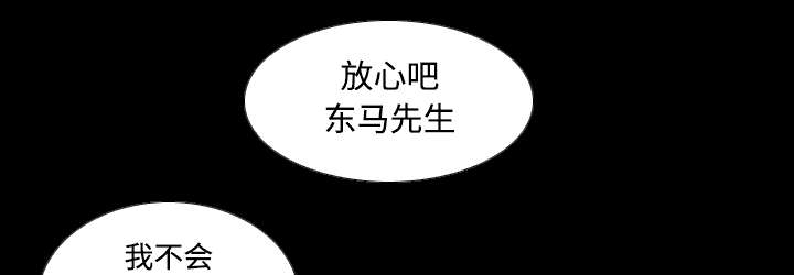 第57章：放弃回收6