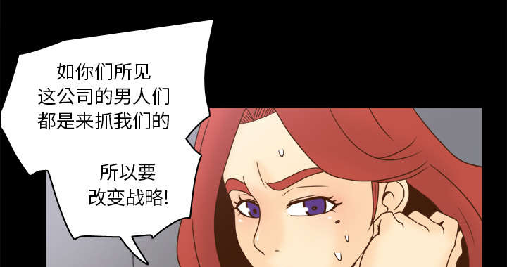 第71章：对抗14