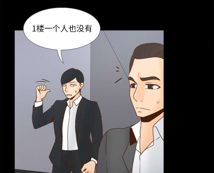 第71章：对抗28