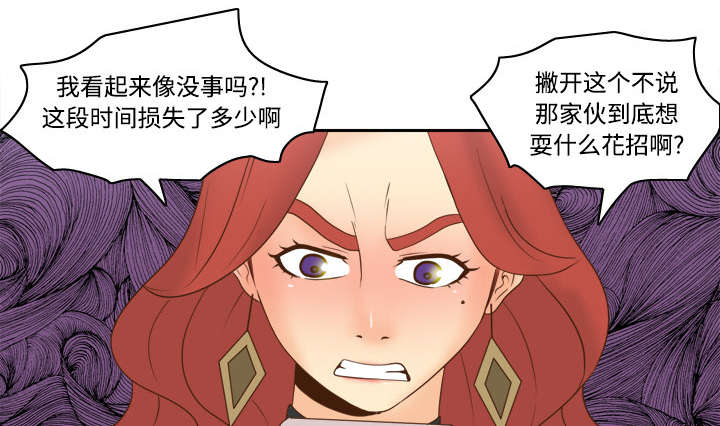 第44章：拭目以待35