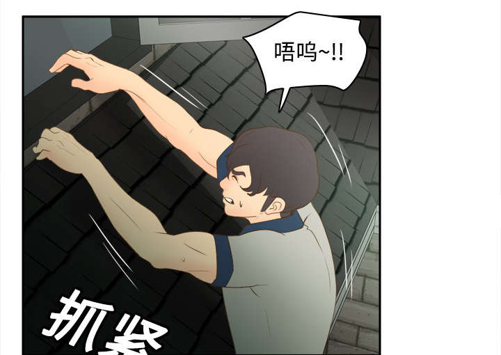 第23章：三救载恩33