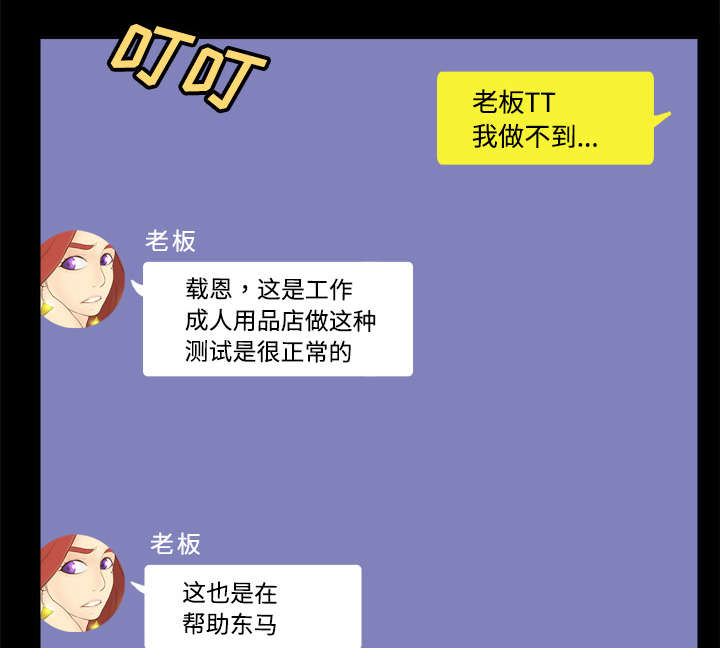 第38章：多人测试26