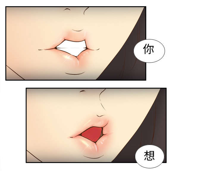 第15章：解除危机18