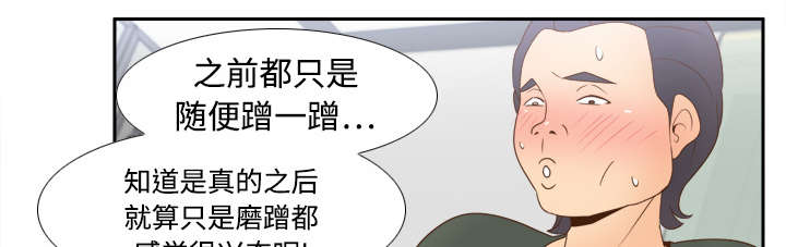 第31章：伺机而动12