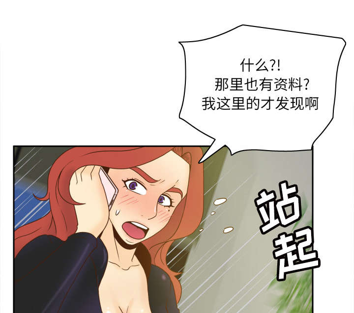 第70章：来人38