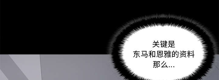 第71章：对抗12