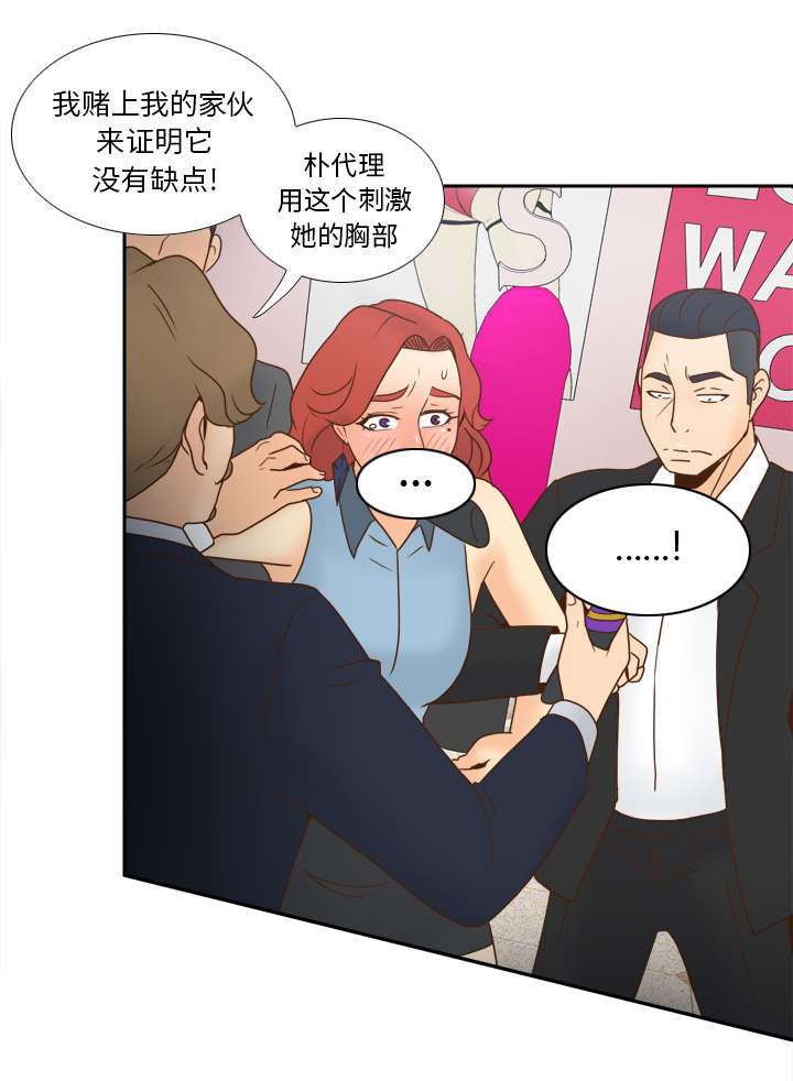 第61章：实验新产品5