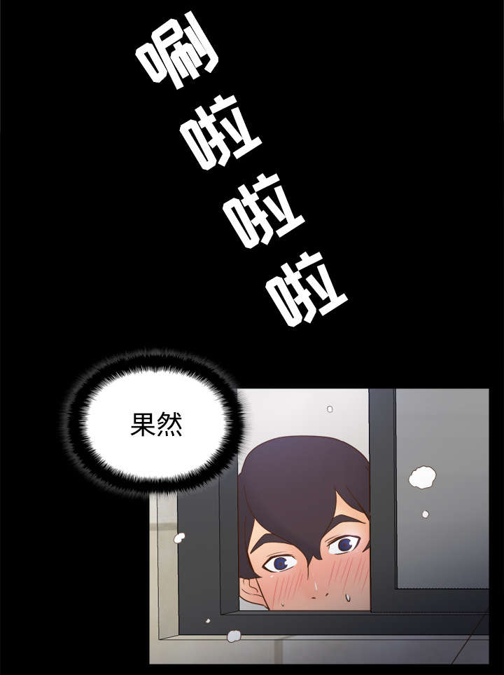 第35章：被发现啦23