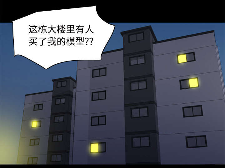 第33章：计划通6