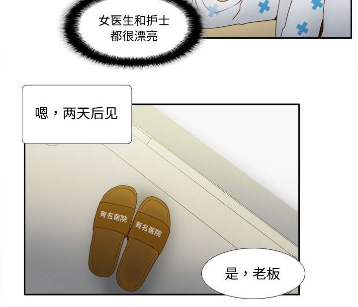 第39章：住院35