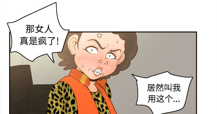 第37章：绝望38