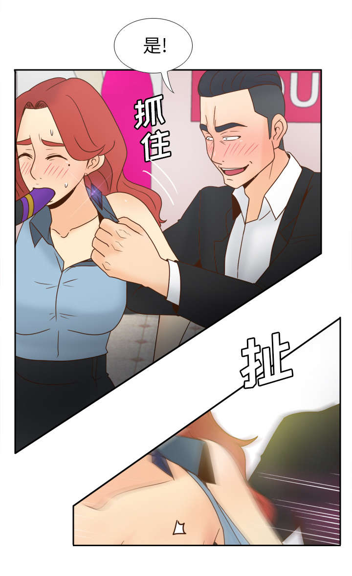 第61章：实验新产品6