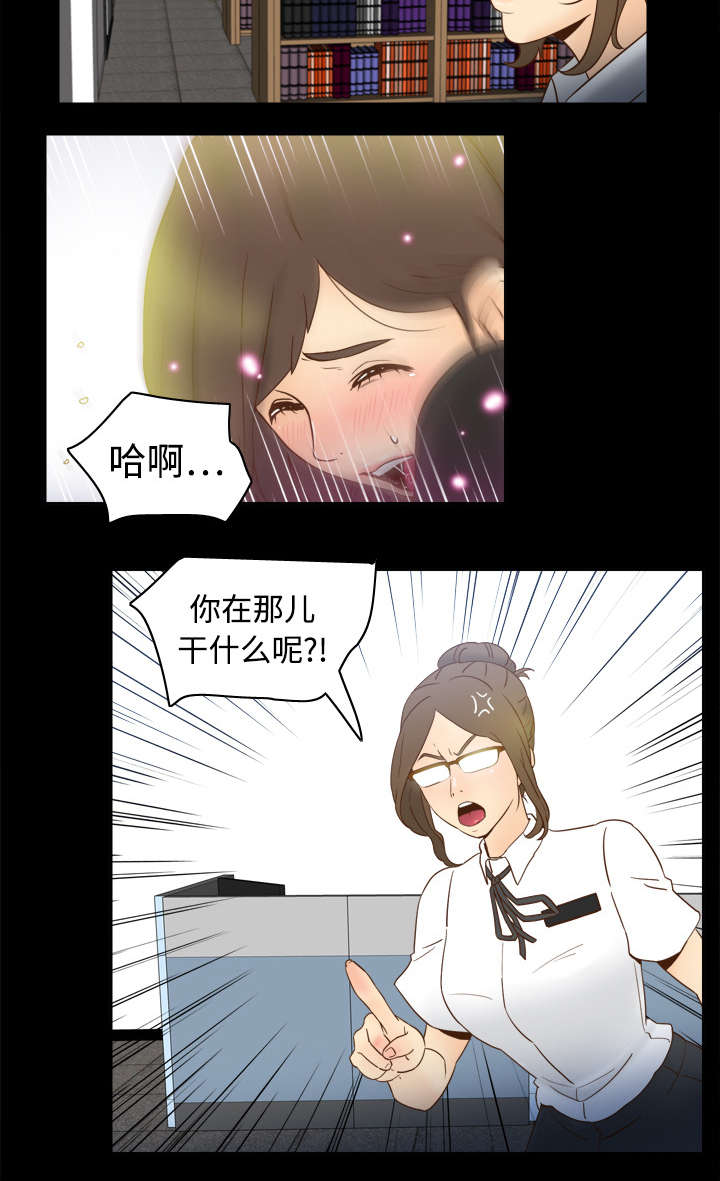 第27章：狼狈24