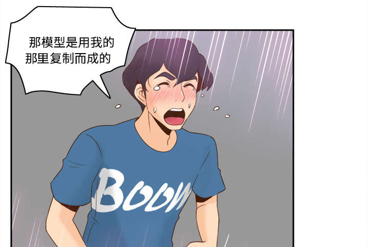 第37章：绝望22