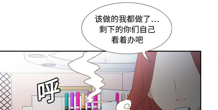 第30章：过分的要求6