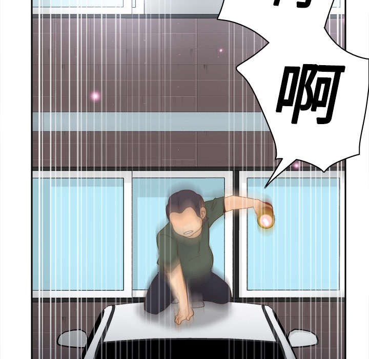 第29章：弃车保帅17