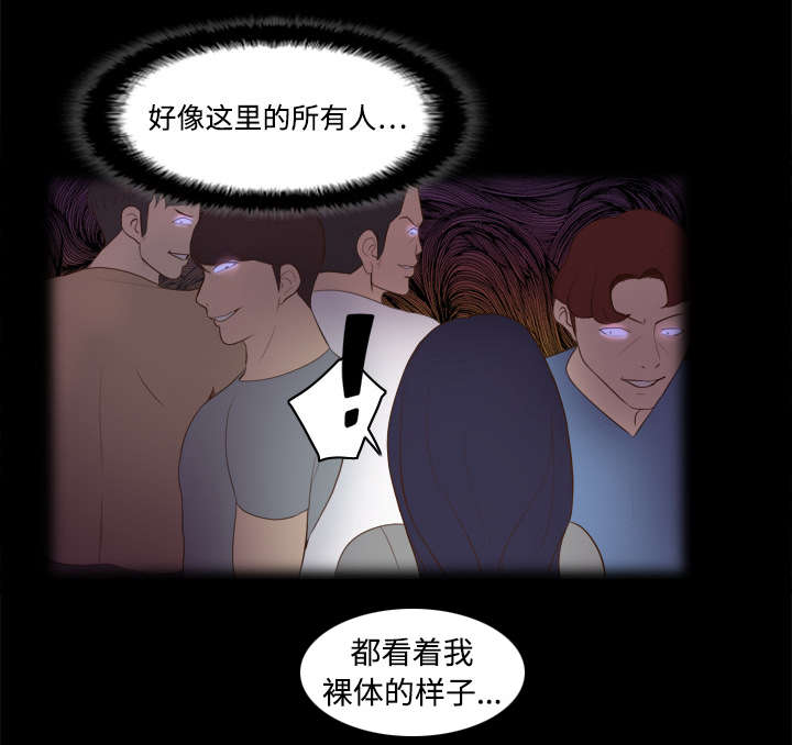 第19章：颠倒黑白10
