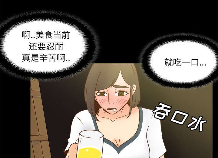第65章：喝酒36
