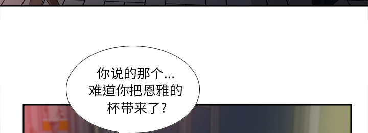第66章：寻找38