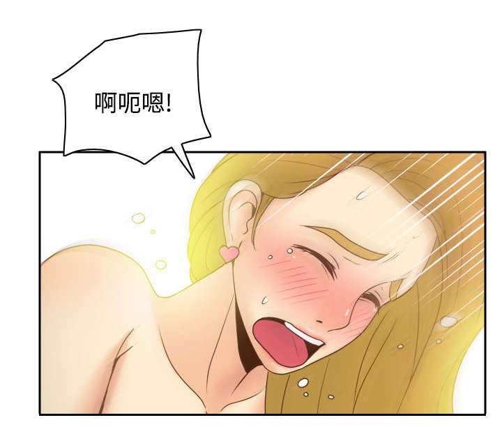 第51章：圈套13