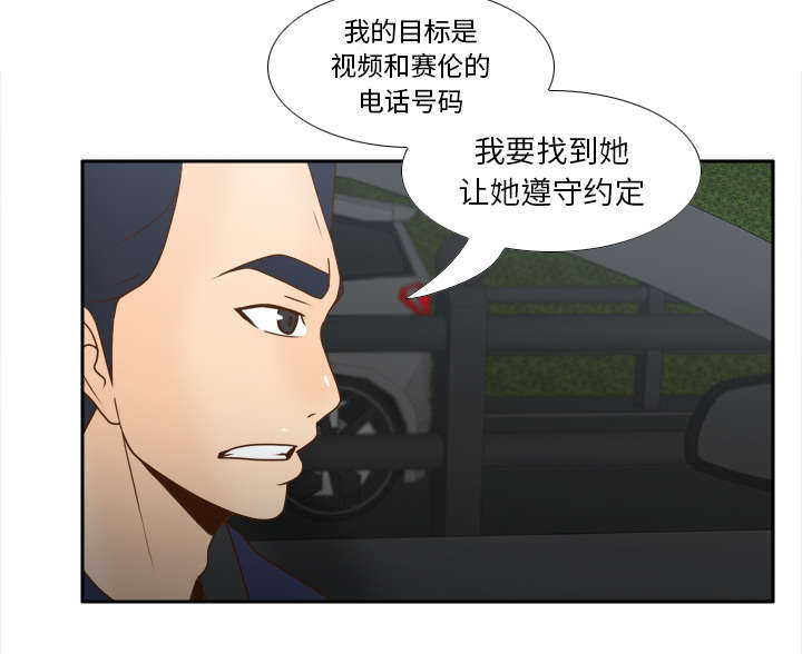 第62章：侦查地址7