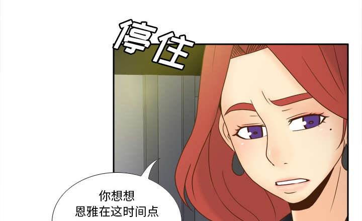 第66章：寻找6