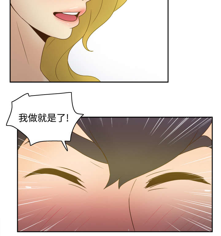 第48章：被逼无奈38
