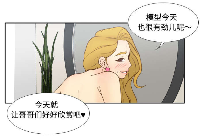 第47章：最佳损友4