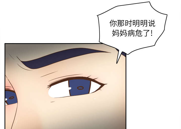 第64章：滴蜡23