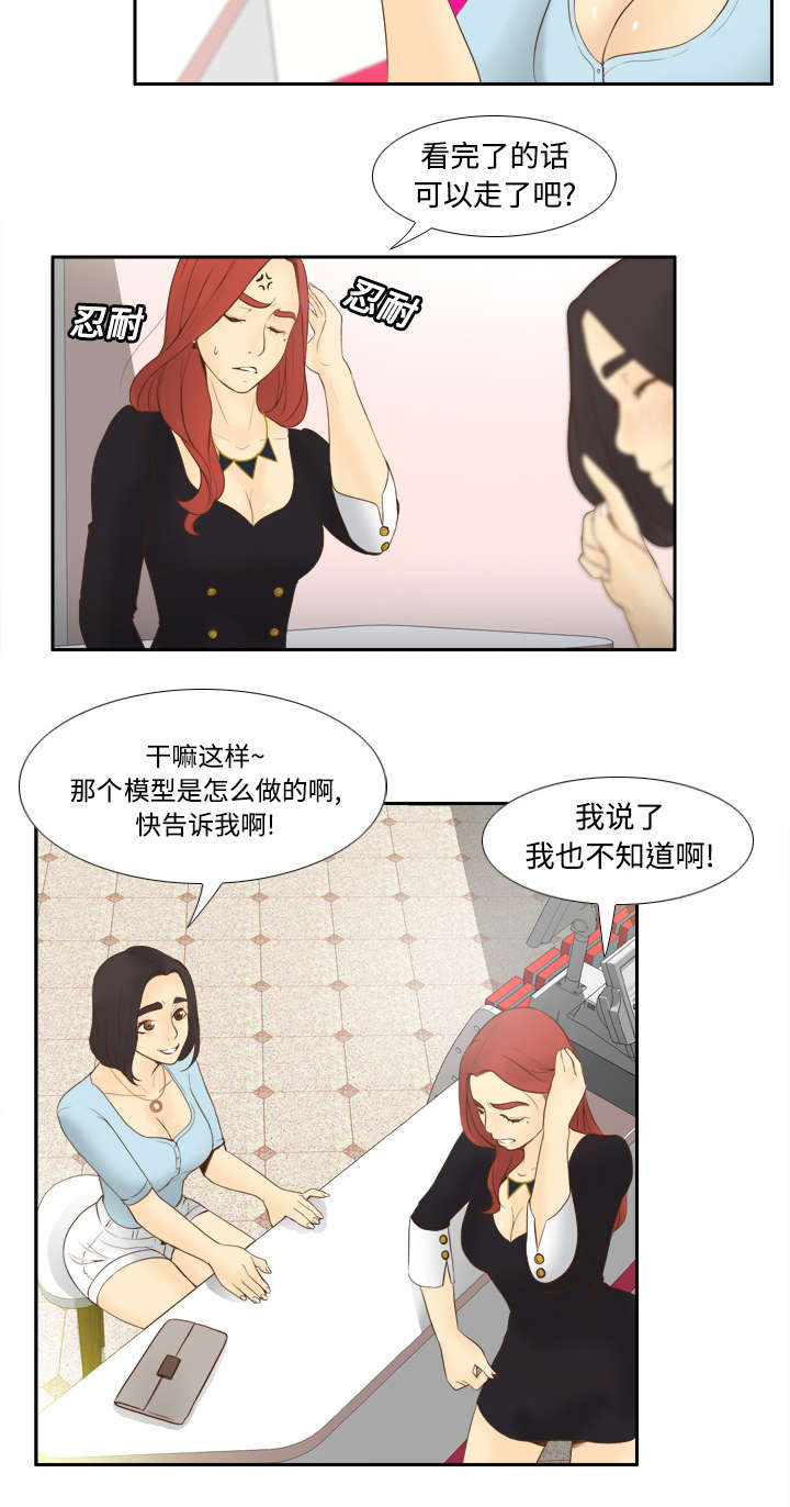 第17章：测试7