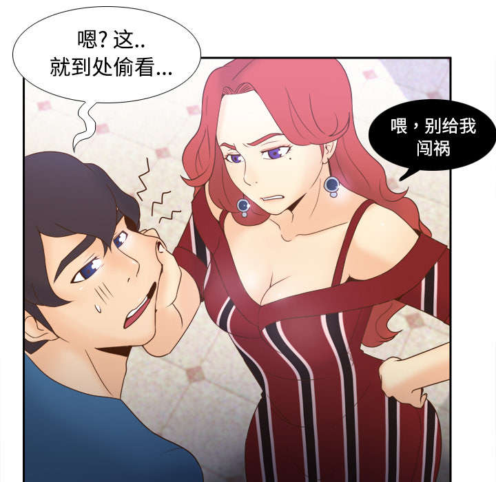 第36章：失望6
