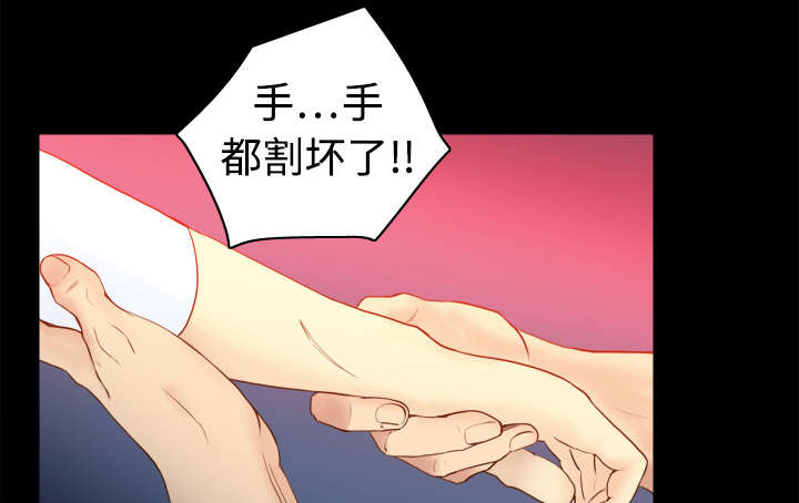 第15章：解除危机3