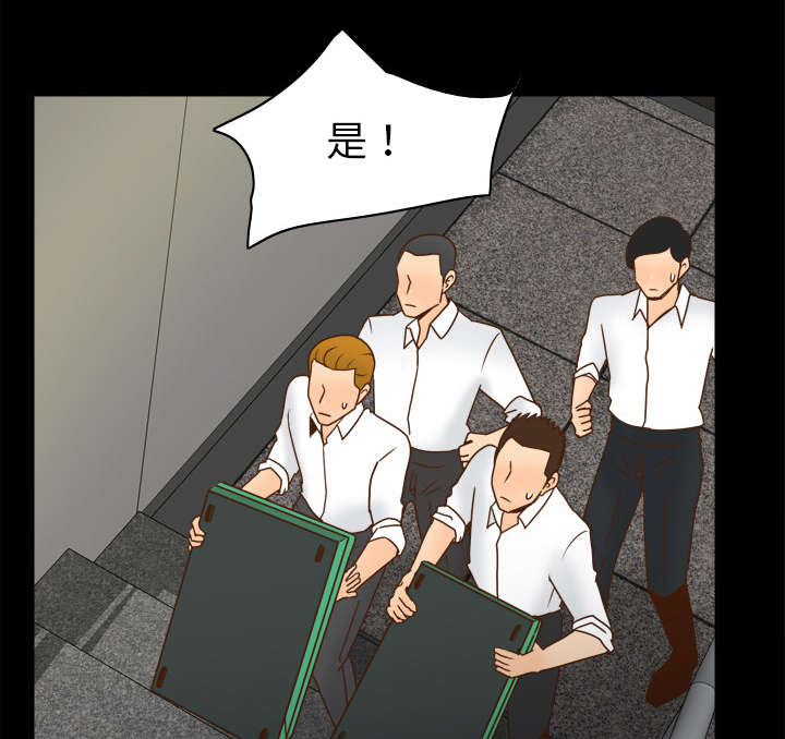 第75章：争斗21