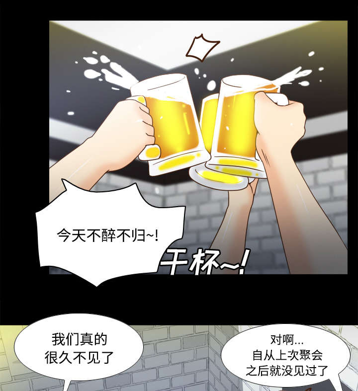 第52章：被盯上了2